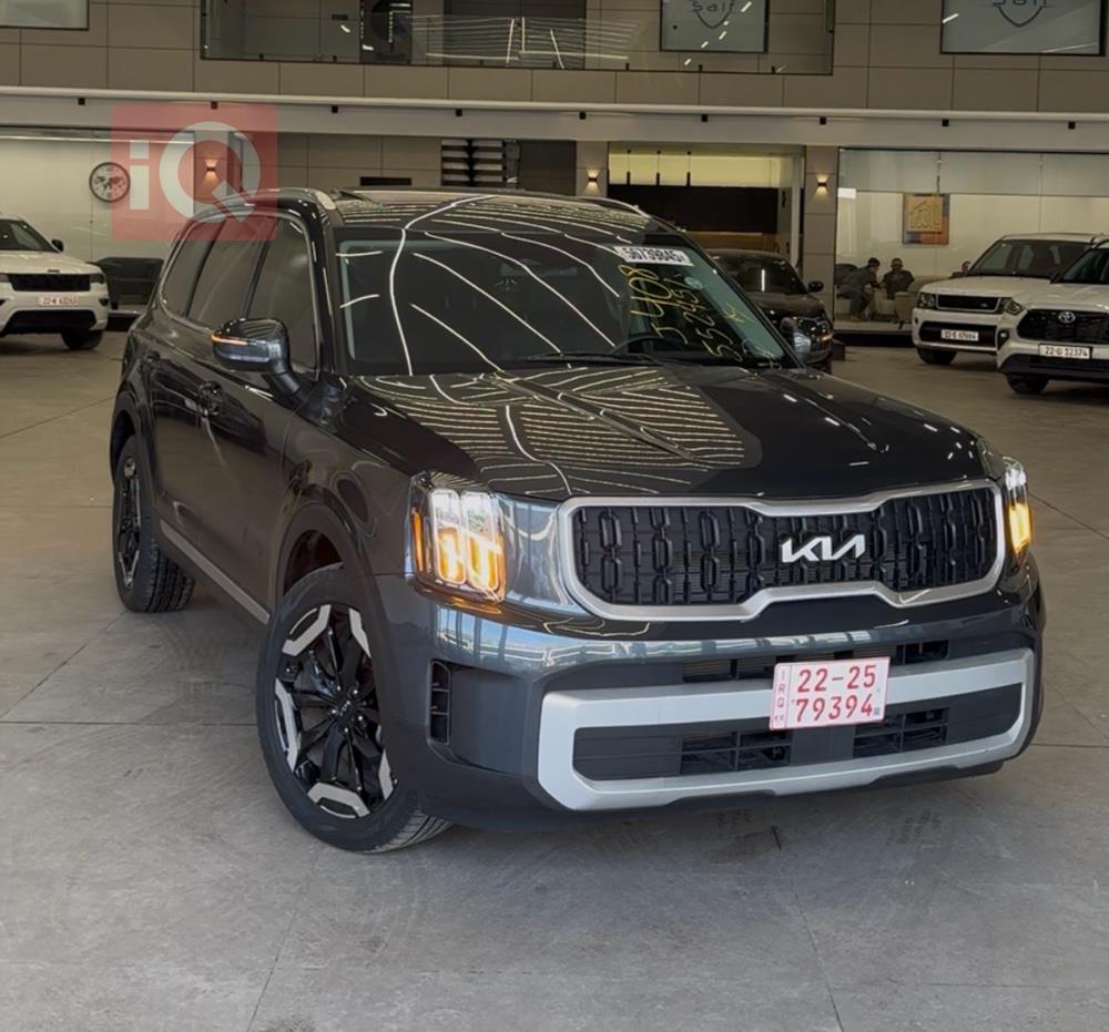 كيا تيلوريد